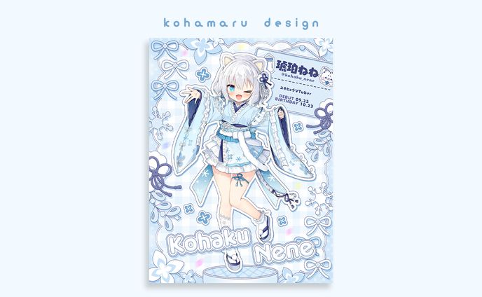 琥珀ねね様 キービジュ宣伝画像