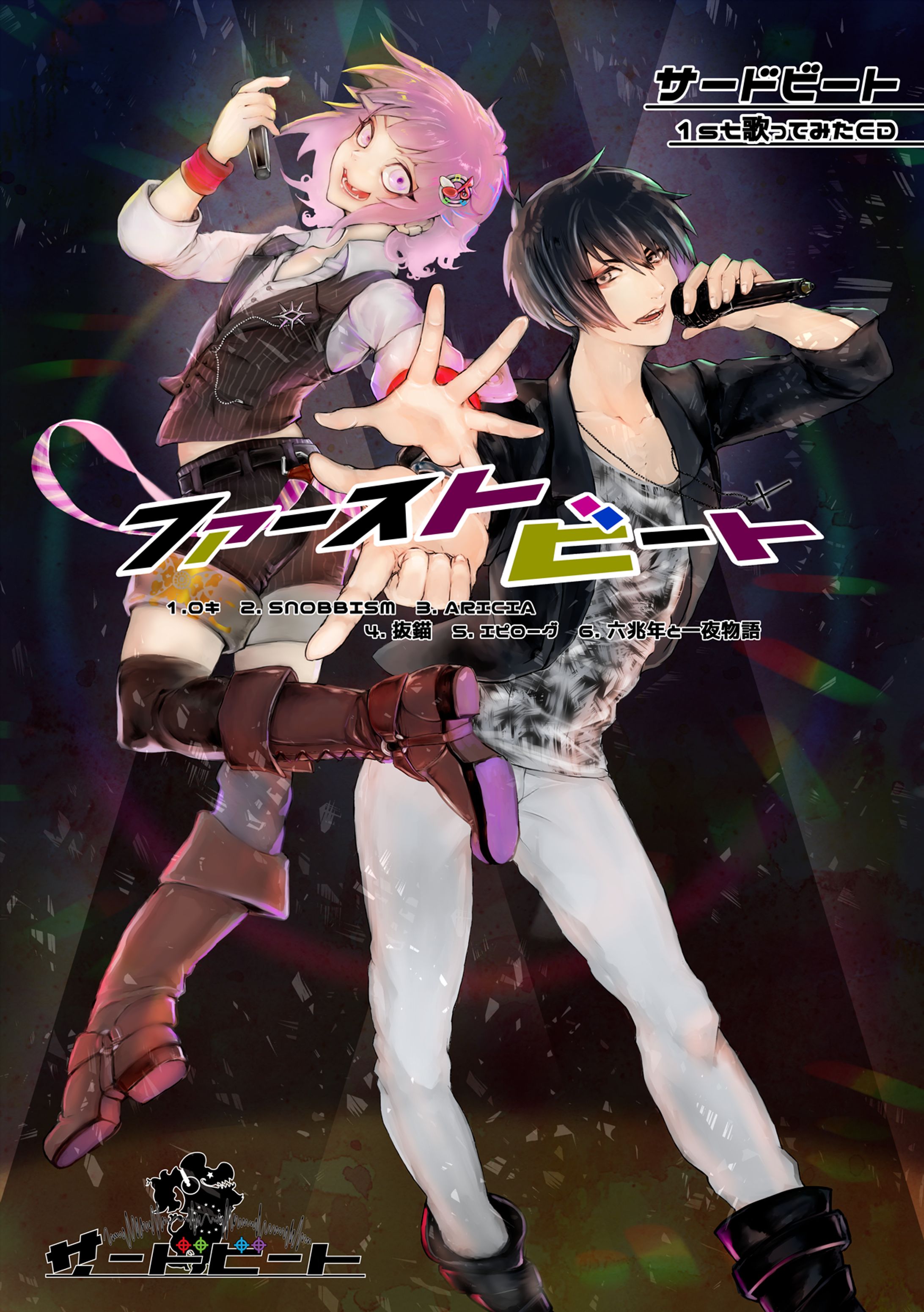 CDジャケット、ロゴデザイン-1