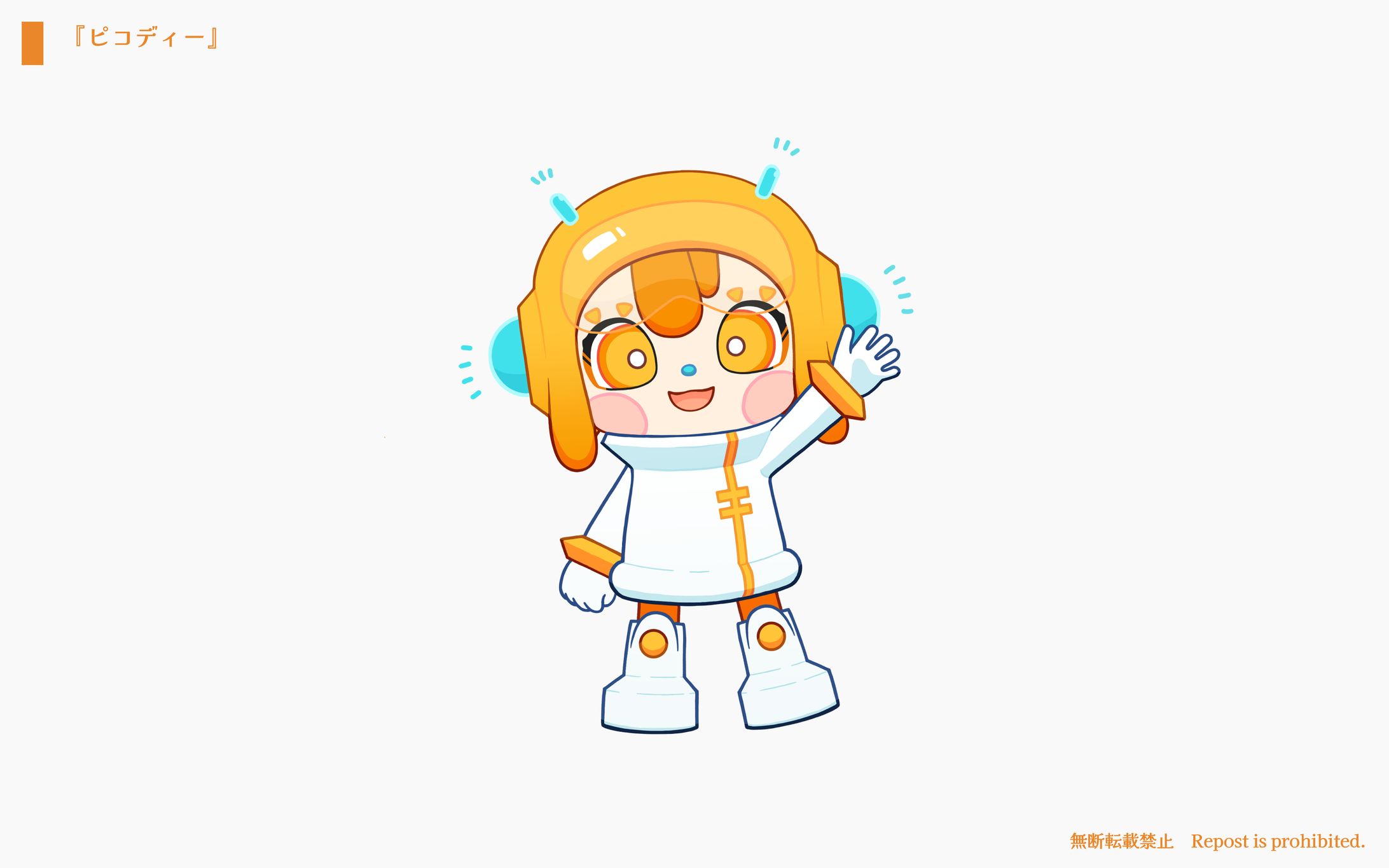 ピコディー-1