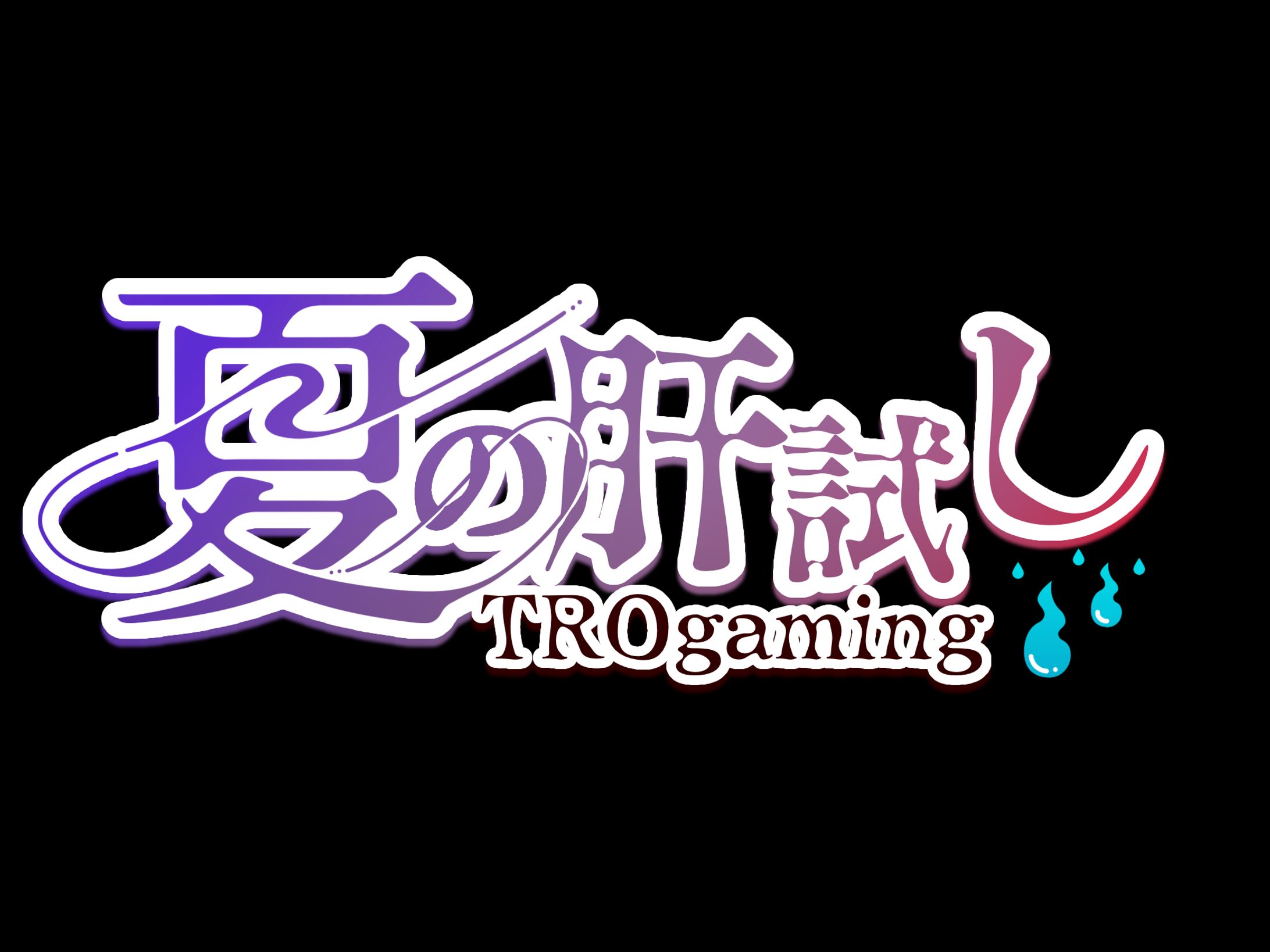 TROgaming様_企画用ロゴ-1