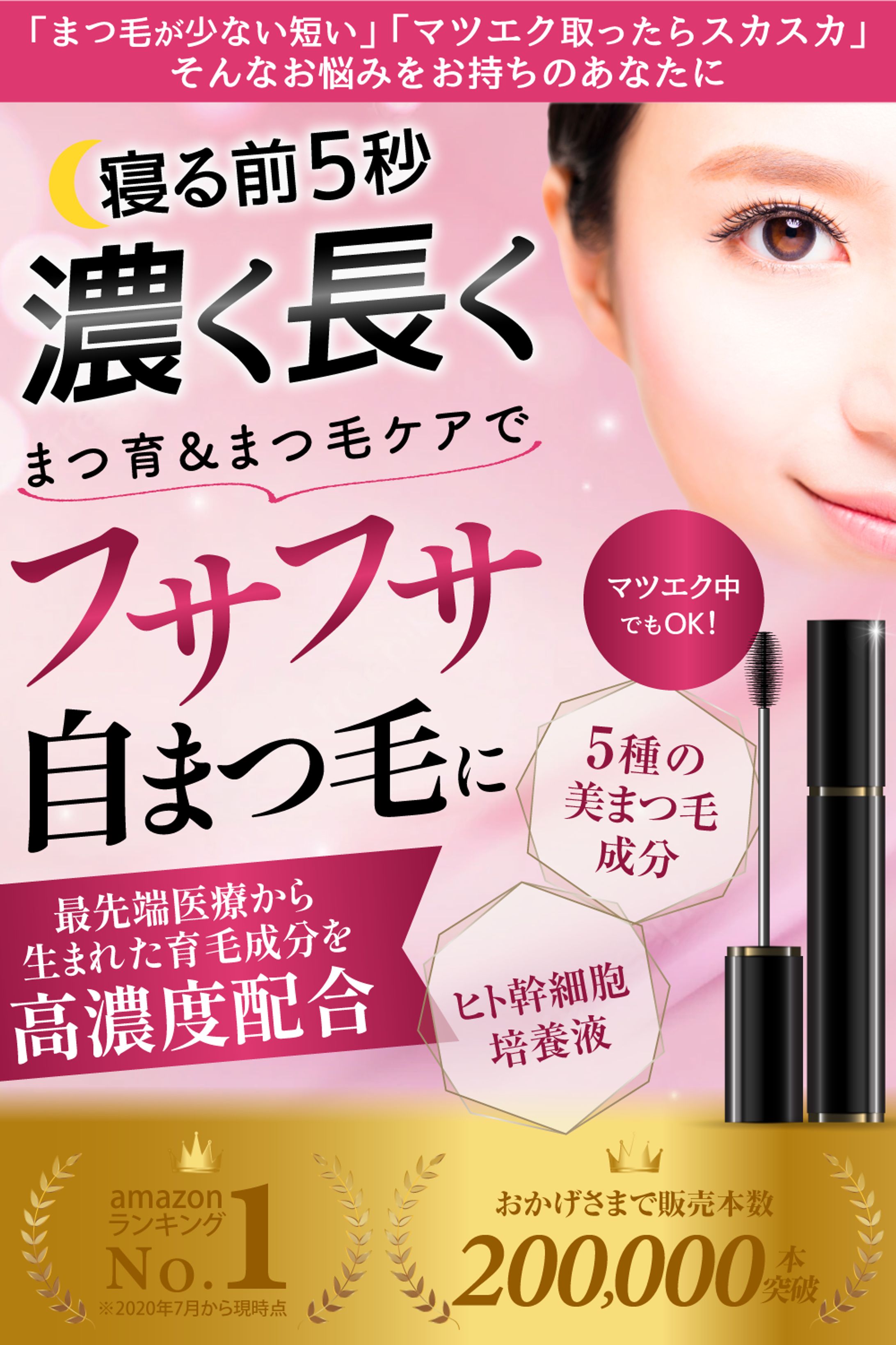 amazonカタログ-1