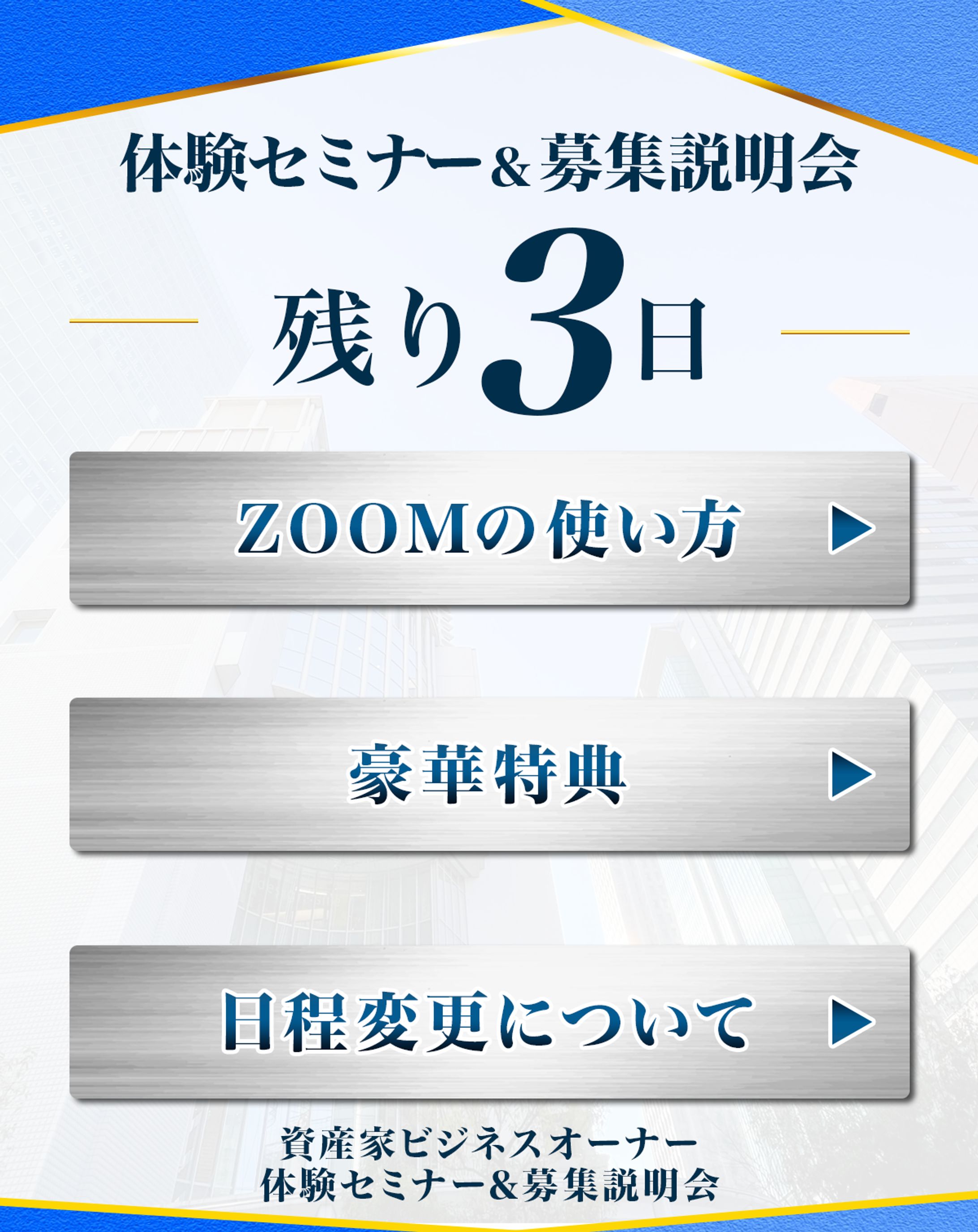 リッチメッセージ-1