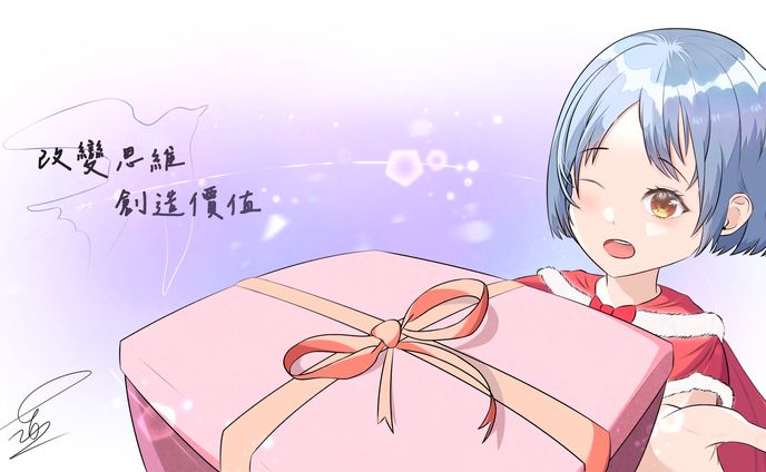 馬克杯圖案委託