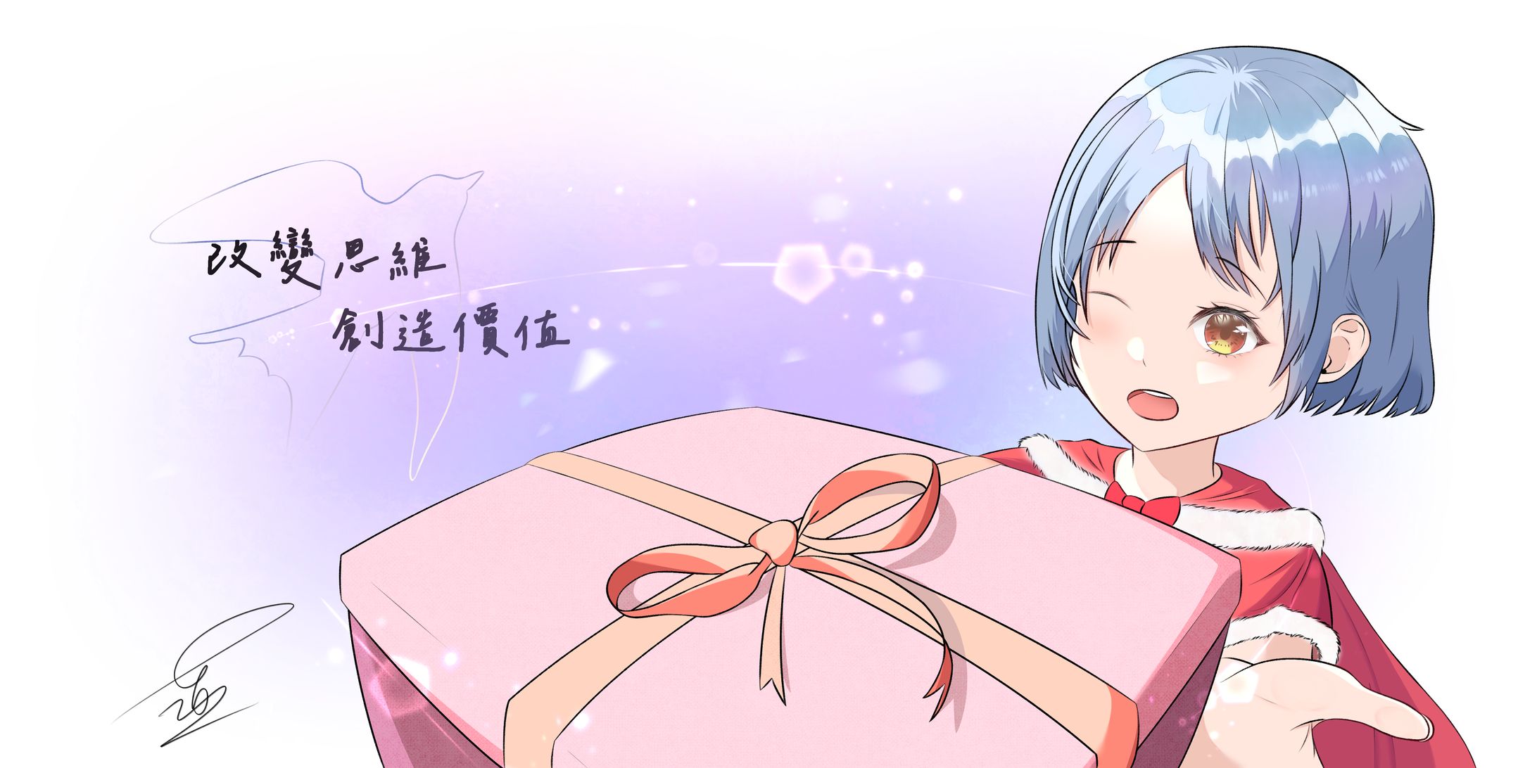 馬克杯圖案委託-1