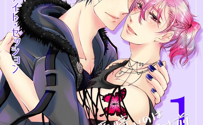 BLドラマCD風