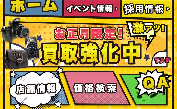 その他、ニュース