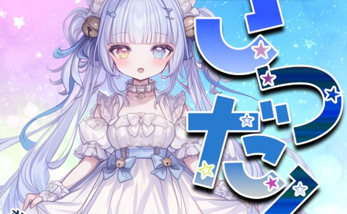 ナコッタサムネイル