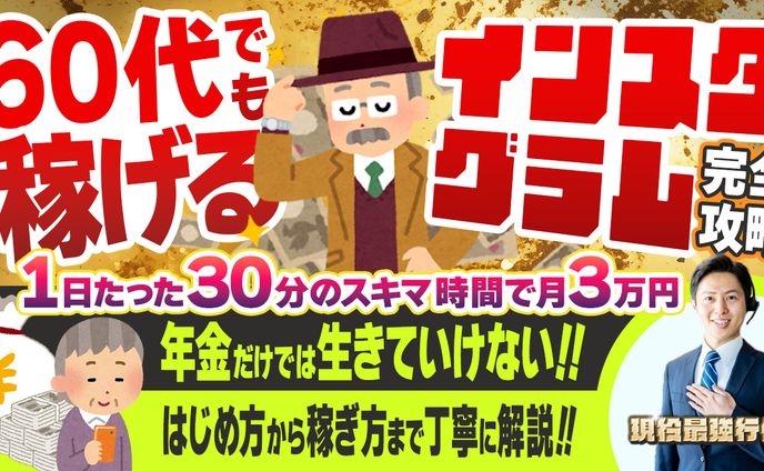 youtubeサムネ、レビュー記事