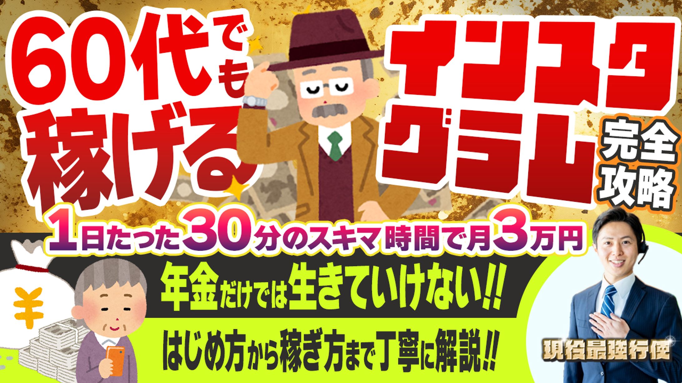 youtubeサムネイル(架空)_02-1