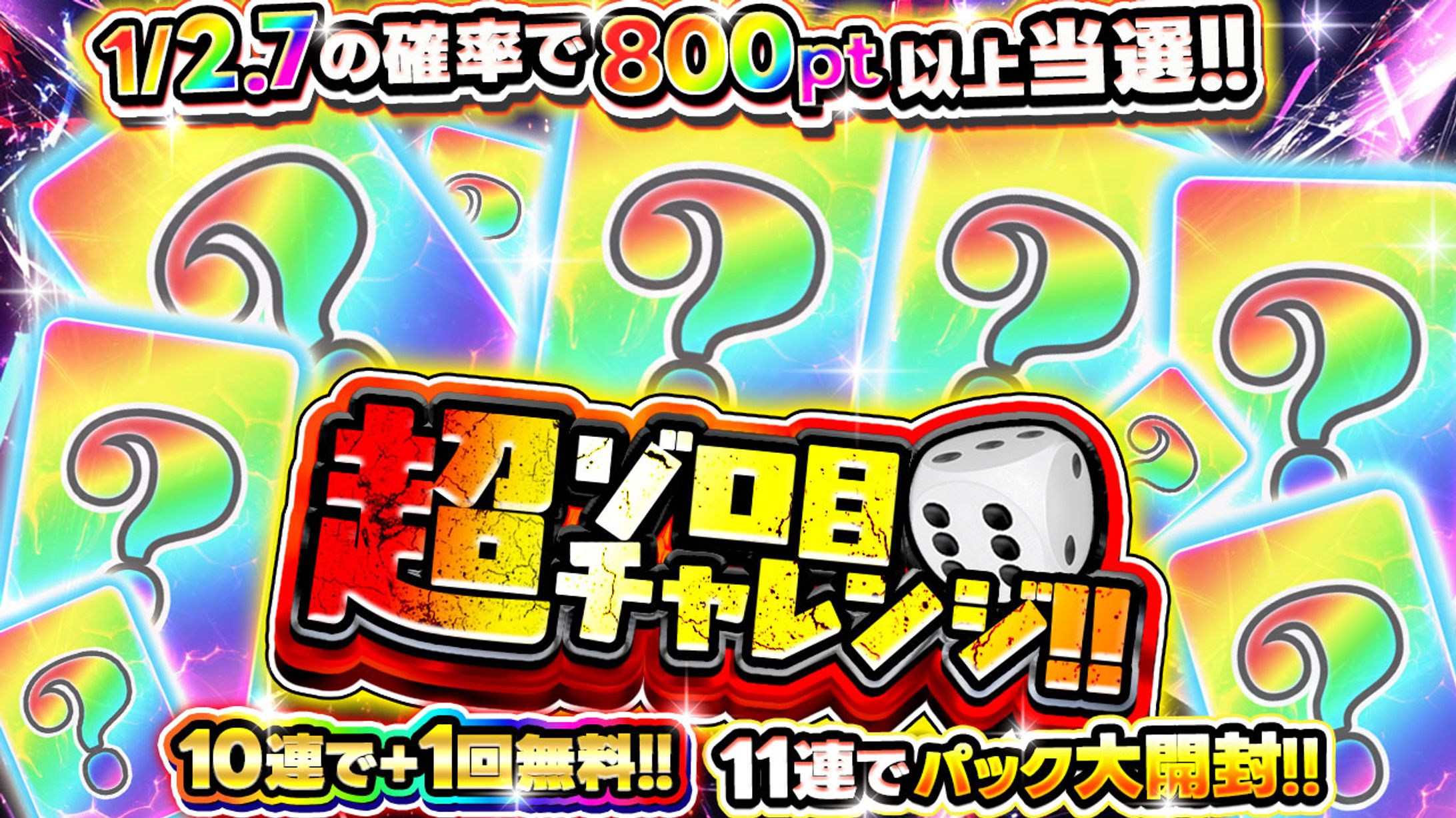 自主練習：オリパサムネイル-1