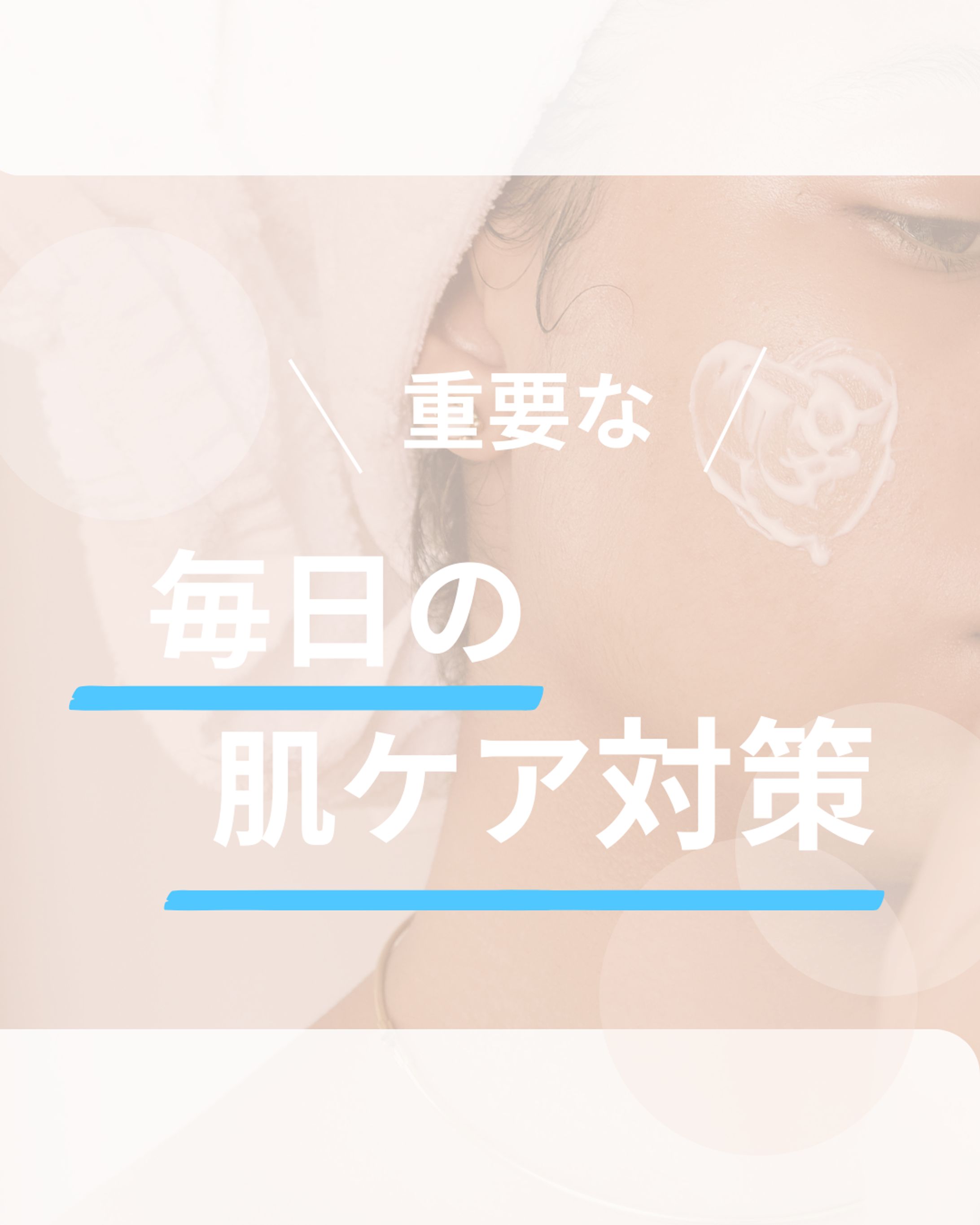 📌Instagramフィード投稿（練習用）-1