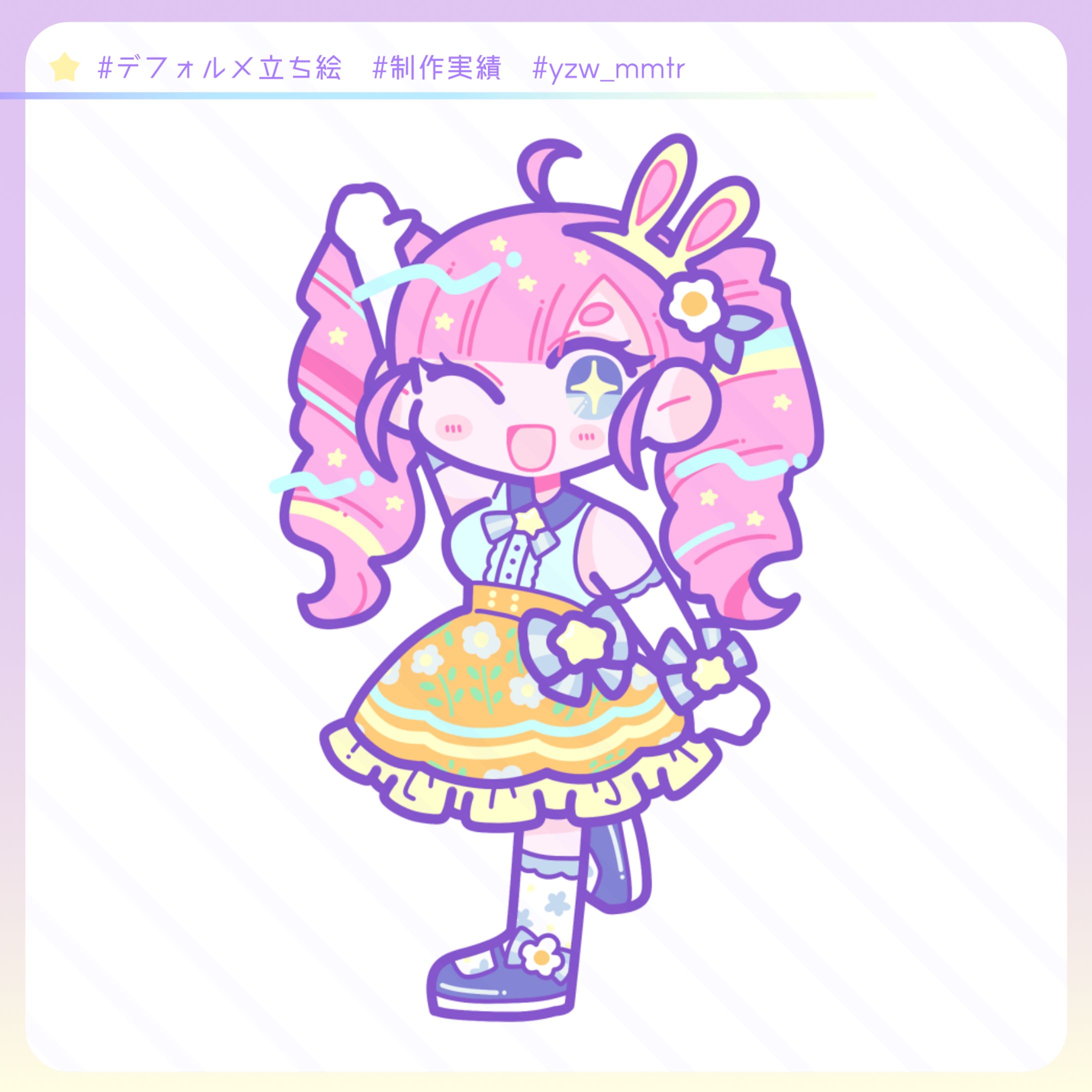 デフォルメ立ち絵-1