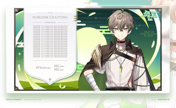  Her / OVERLAY DESIGN