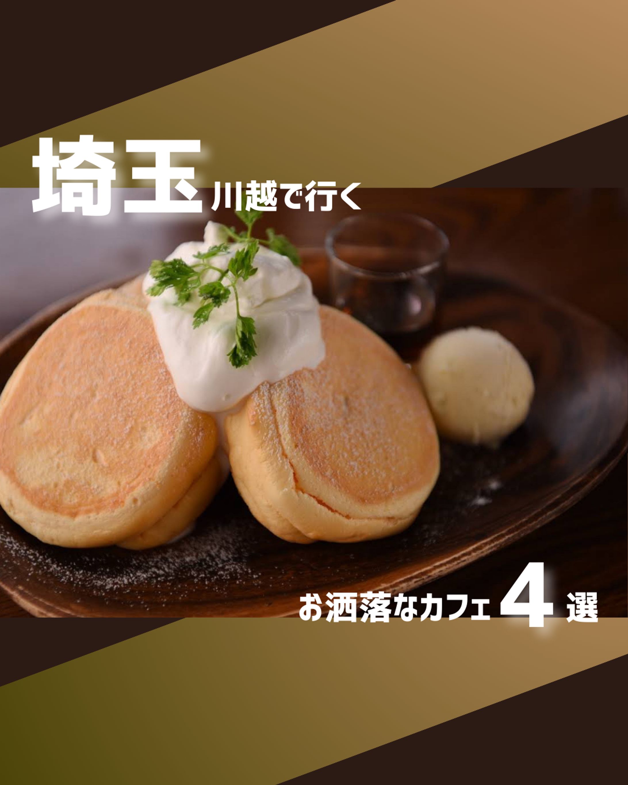 カフェポートフォリオ-1