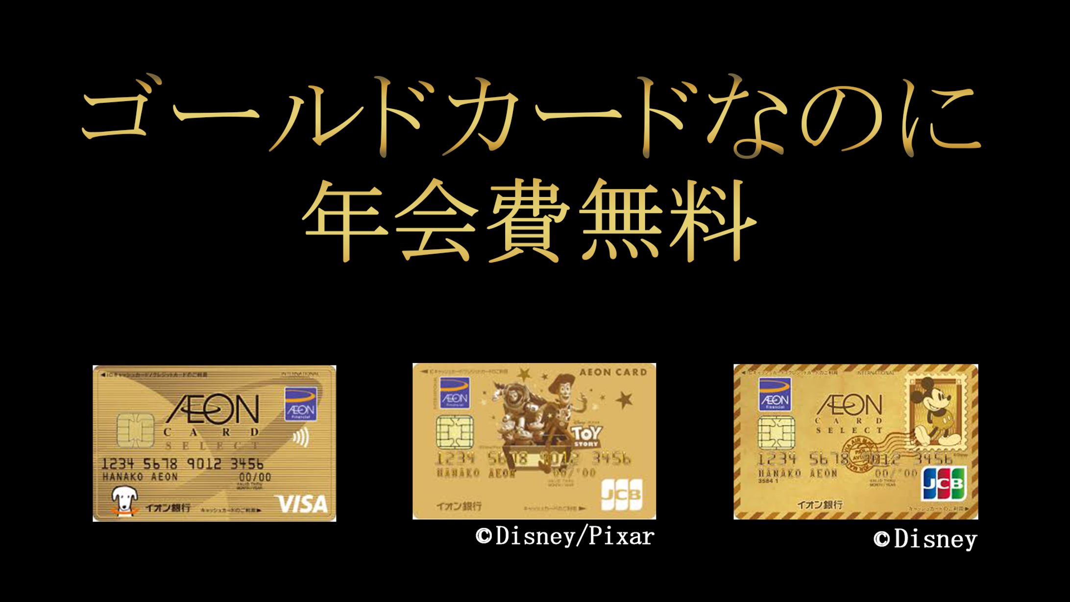 Photoshopでバナーを作成-1