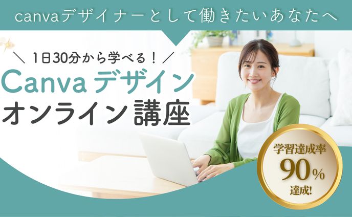 LPオープニングページ/トレース