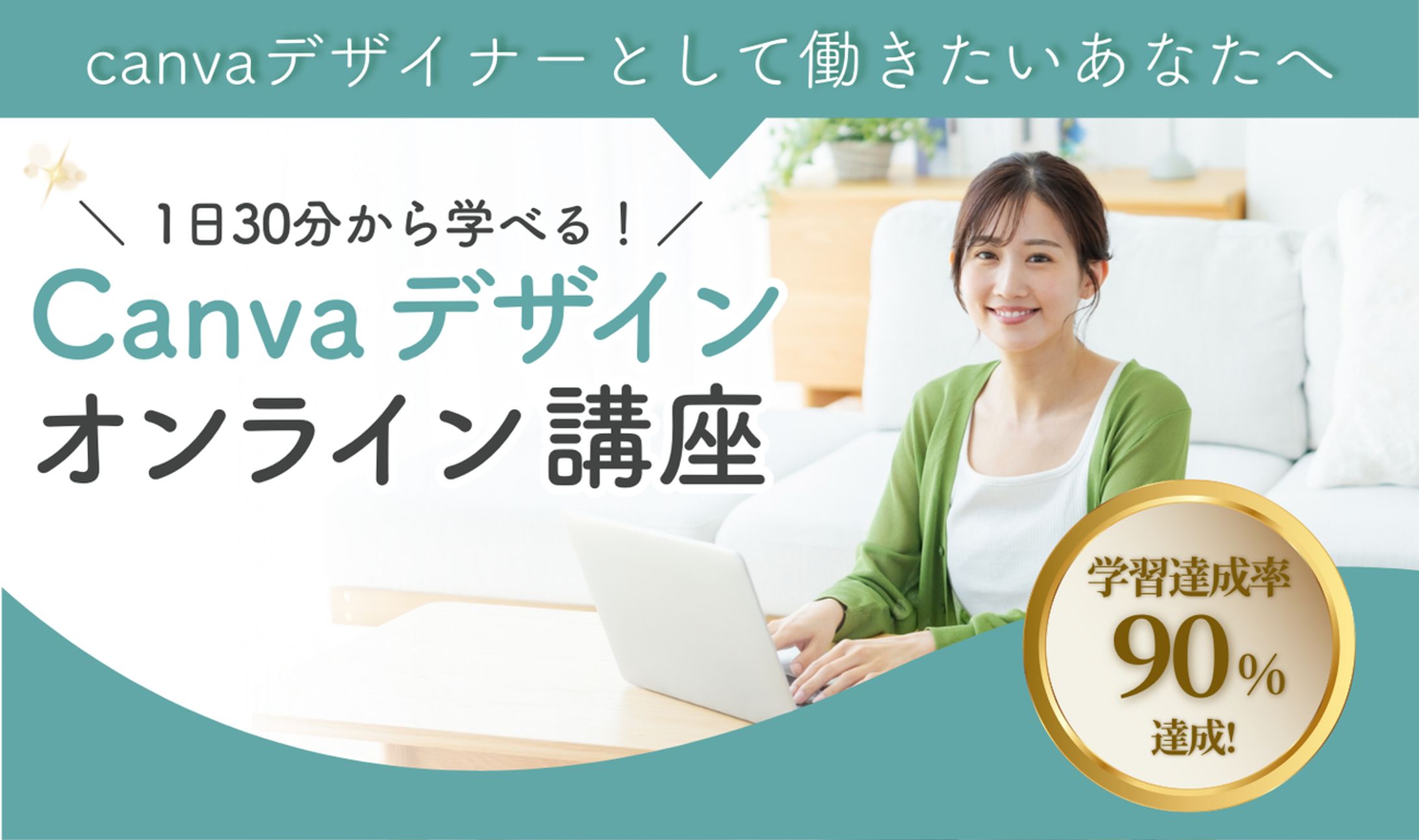LPオープニングページ/トレース-1