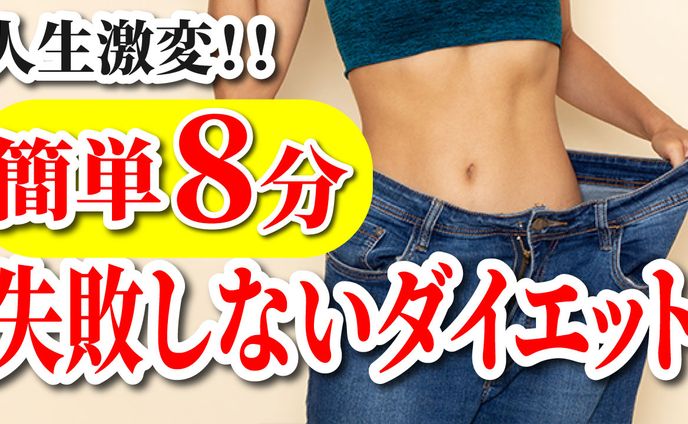 YouTubeのサムネイル_DesignHacks制作物
