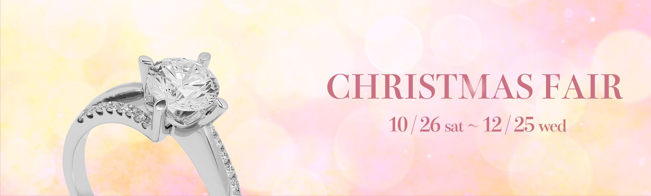 クリスマスフェア-1