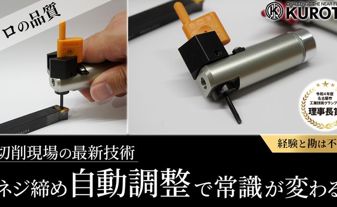 企業様PR動画用サムネ