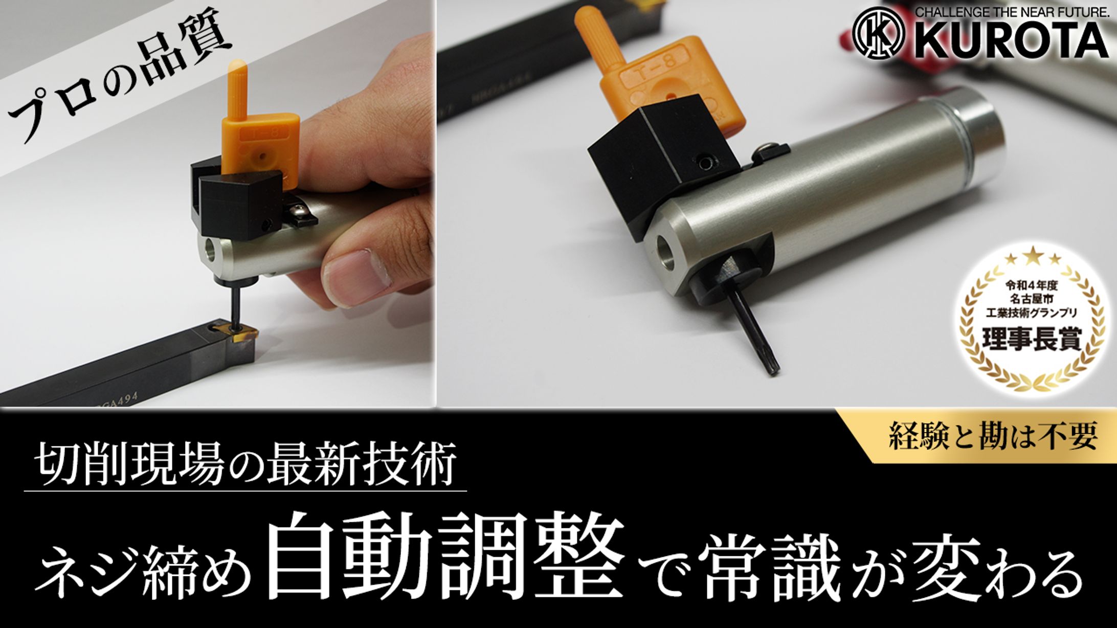 企業様PR動画用サムネ-1