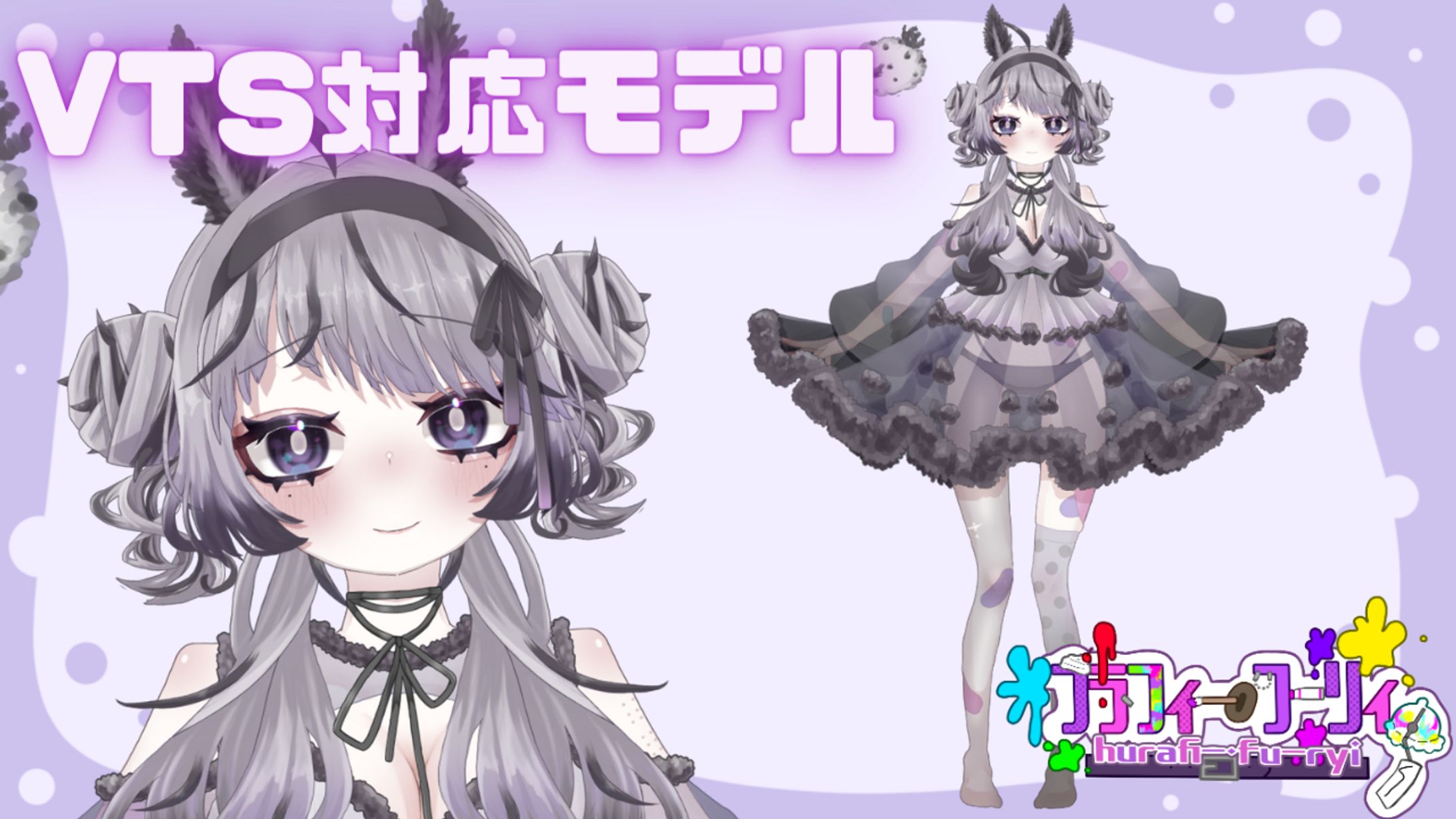 ウミウシちゃん-1