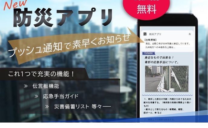 バナー広告　デザイン