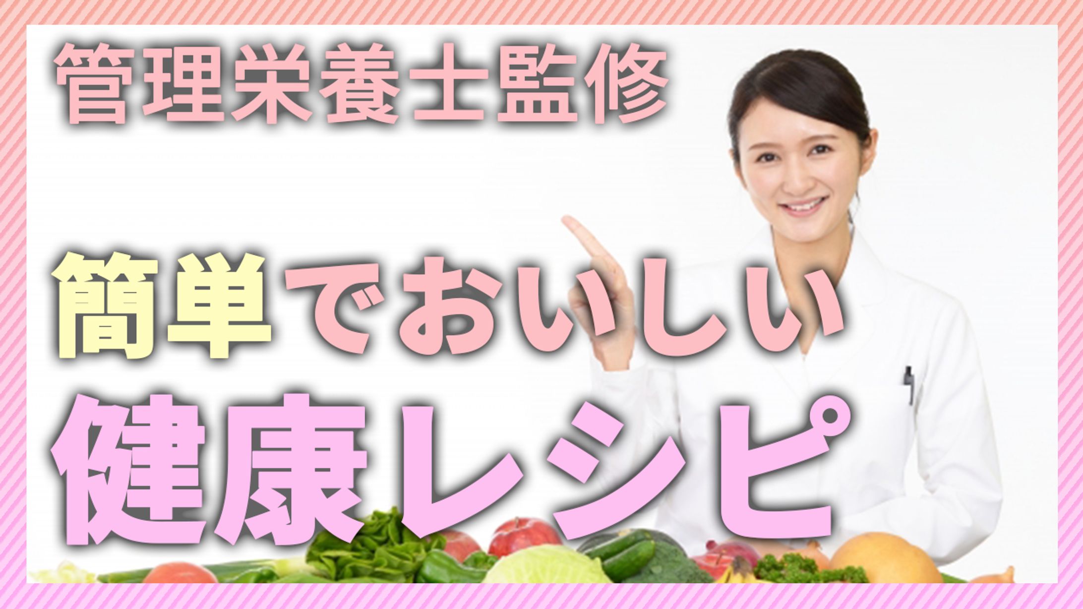 サムネイルサンプル3-1