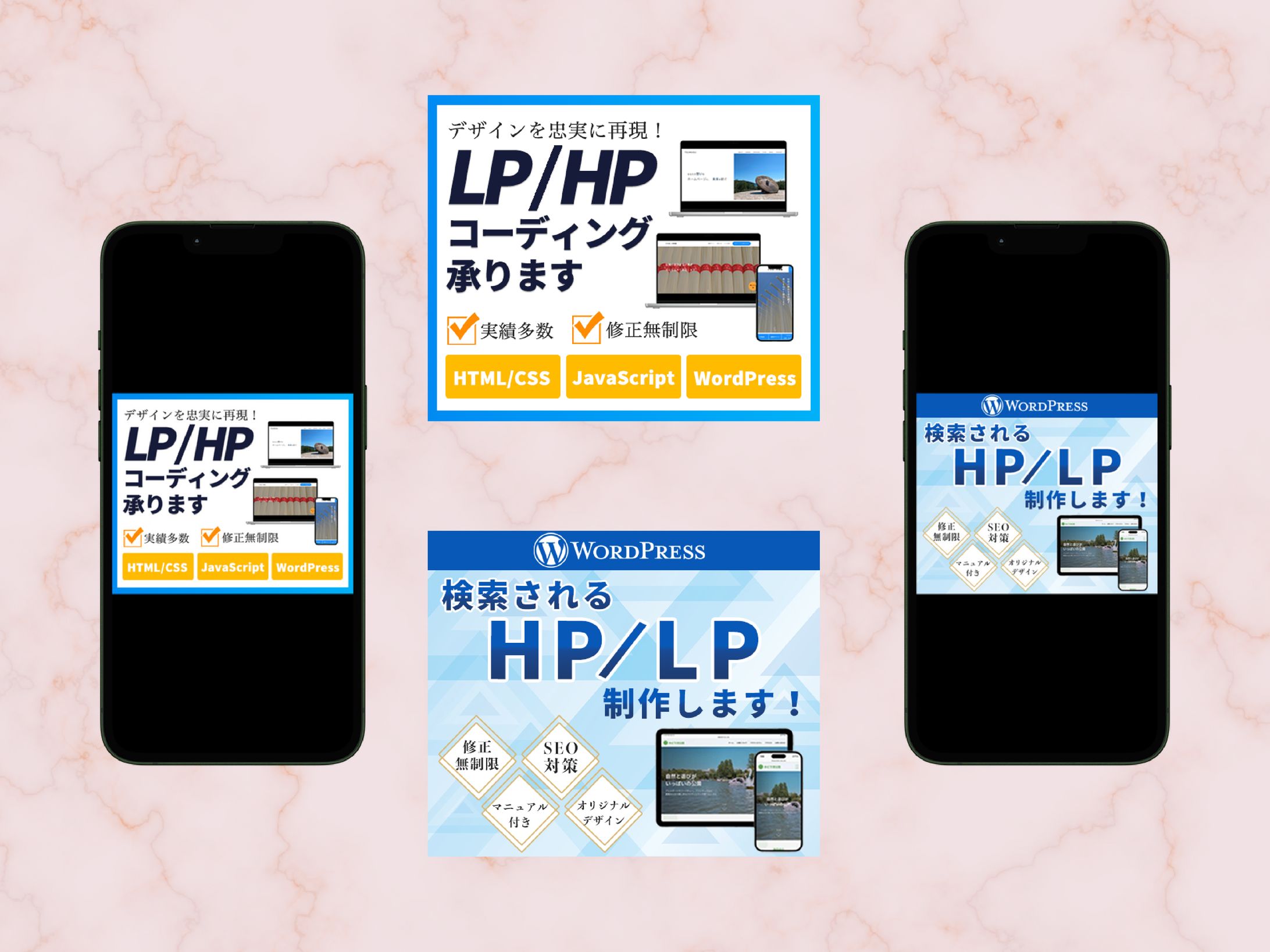 【実績】TSUMUGU CREATE様　ココナラバナー-1