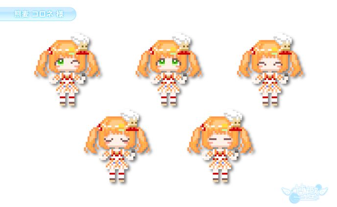 【🧸ドット絵💭】熊麦コロネ 様