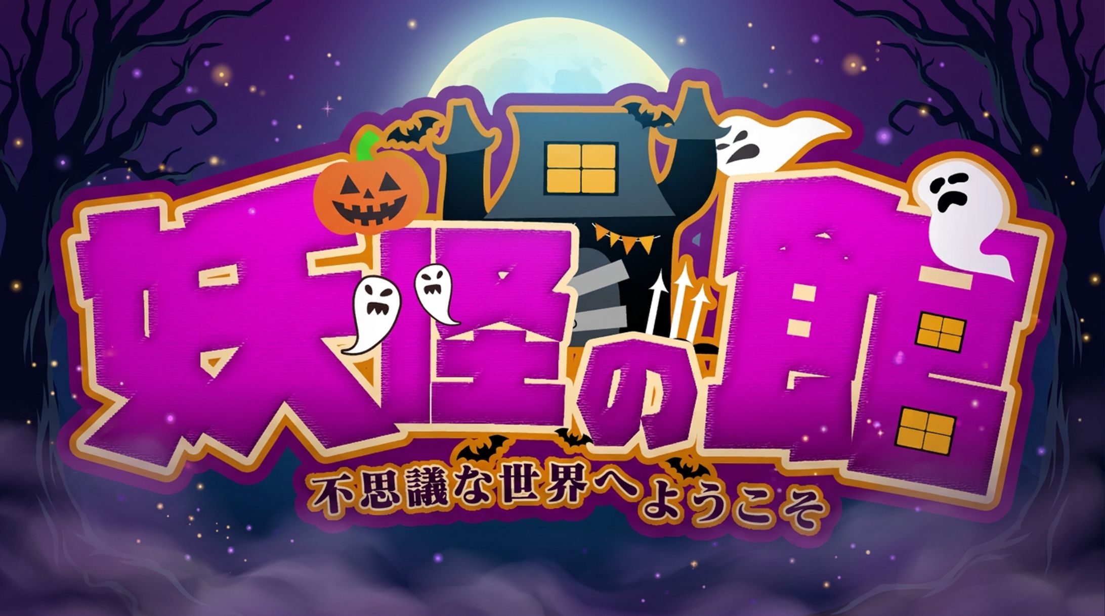 チャンネルロゴ-1