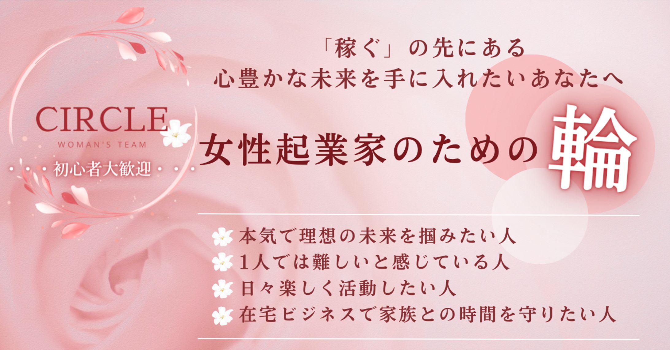 コミュニティ用サムネイル-1