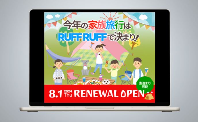 キャンプのバナー