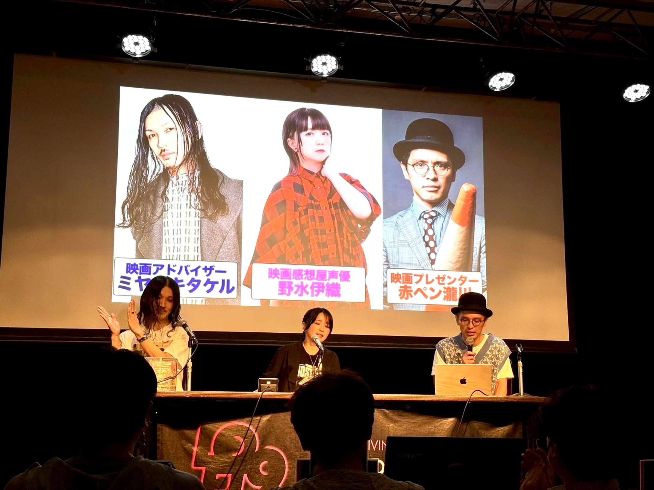 赤ペン瀧川 & ミヤザキタケル presents ｢2026年上半期､この映画観たんですけど｡｣-1