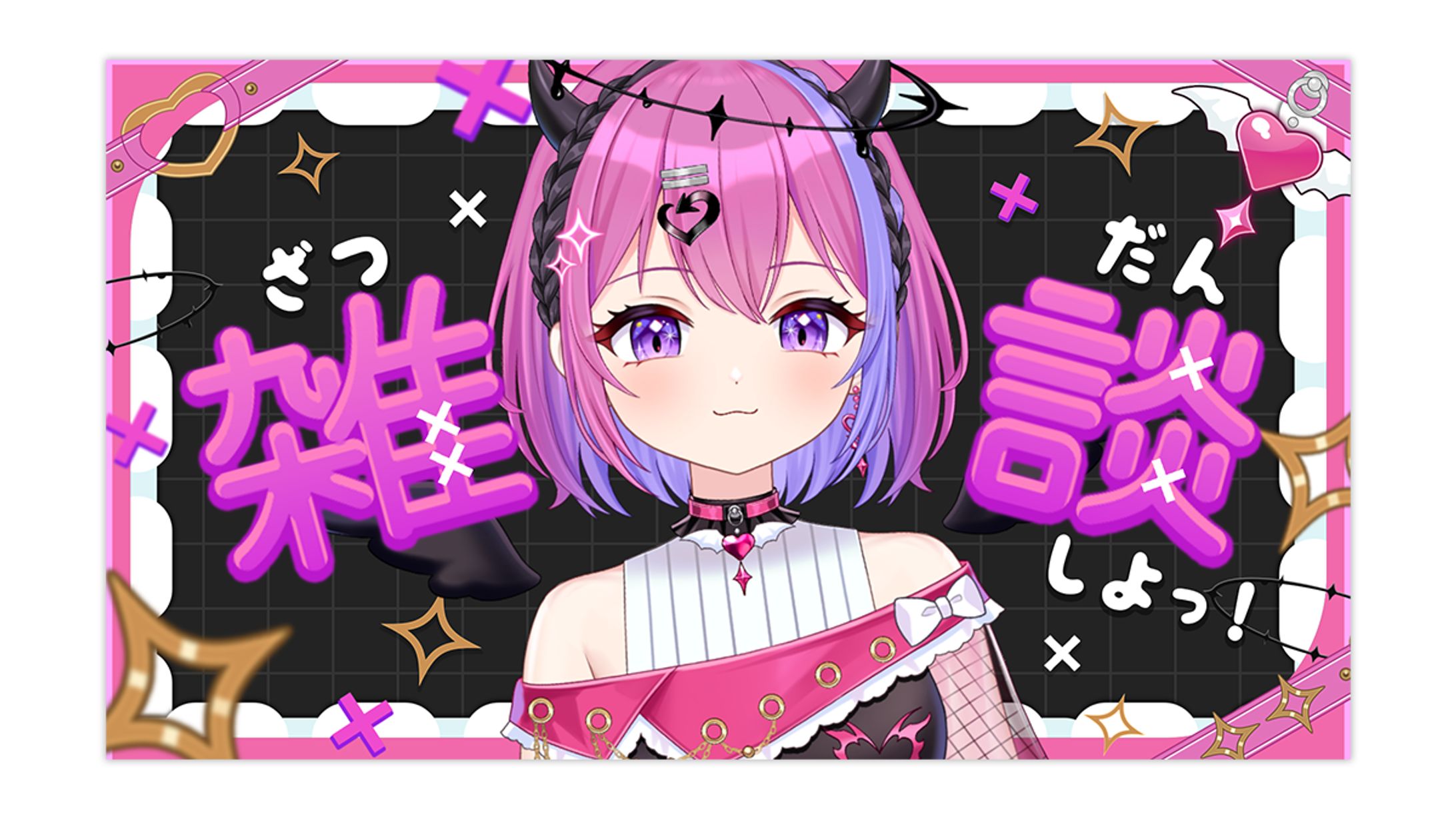 【サムネイル】黒乃あまね様-1