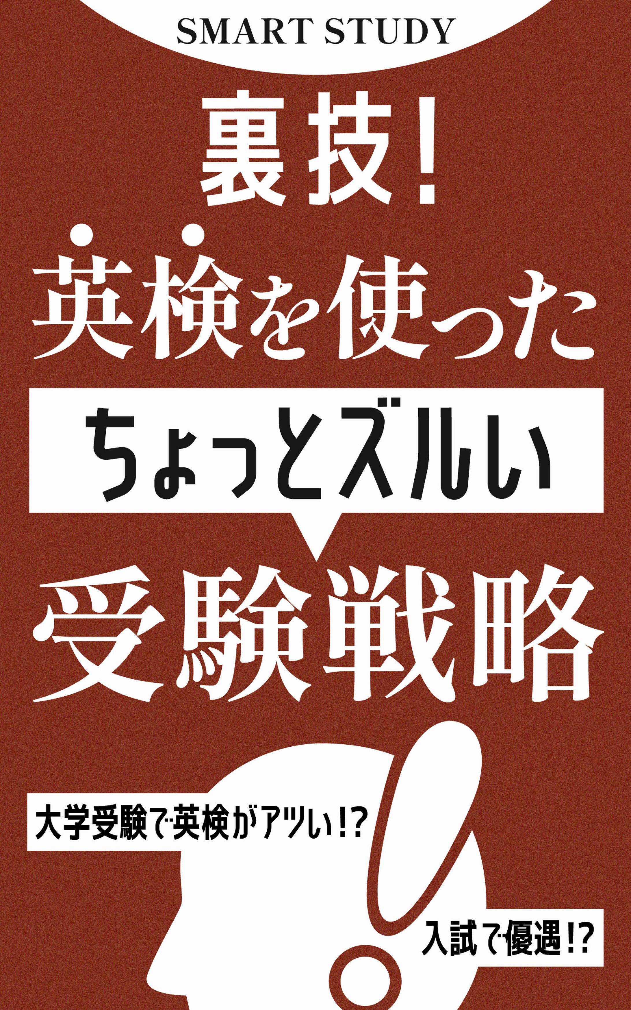 【電子書籍】表紙及び内容のデザイン-1