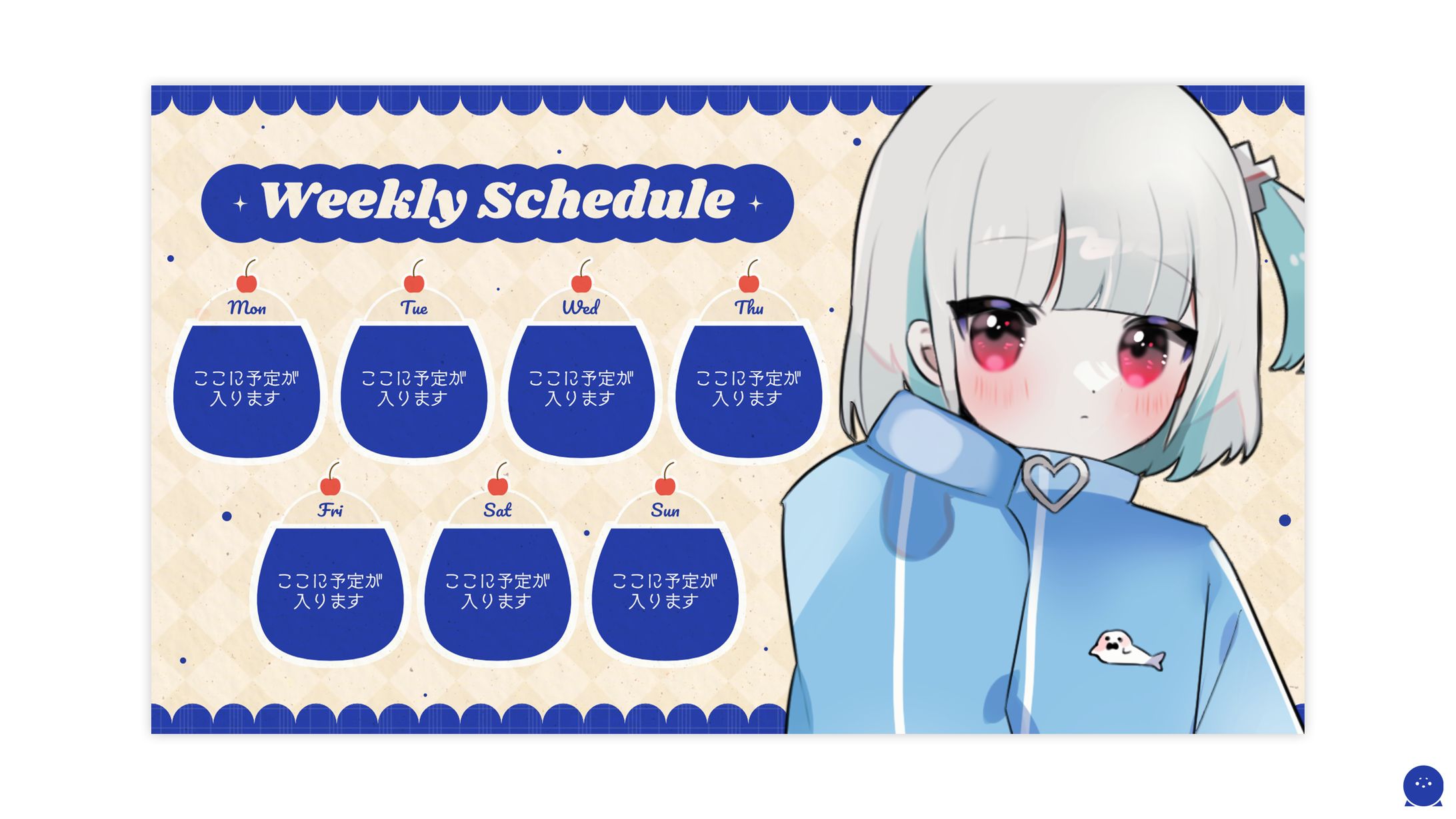 SCHEDULE DESIGN┊︎クリームソーダ【販売中】-1