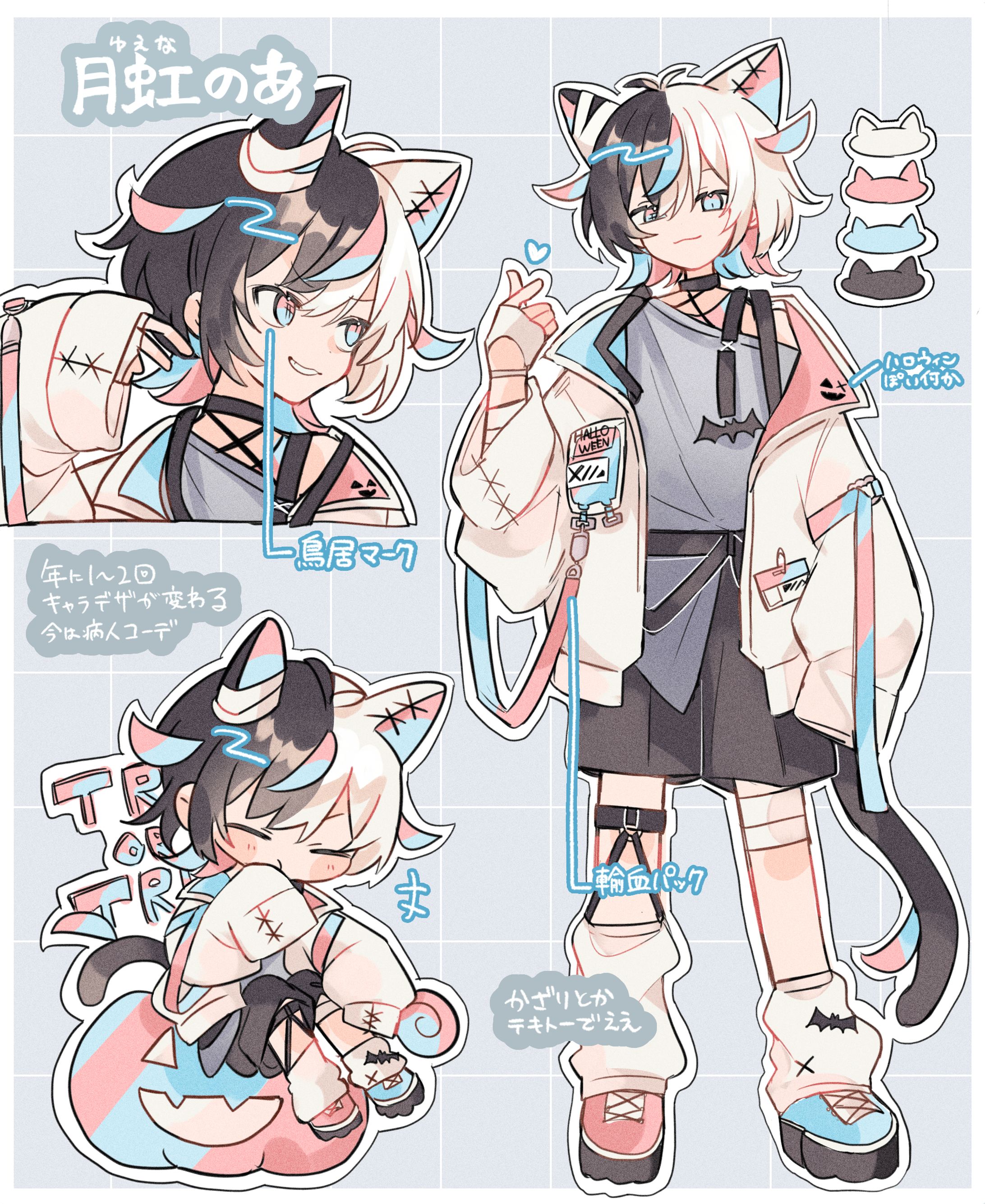 キャラシート風イラストサンプル-1