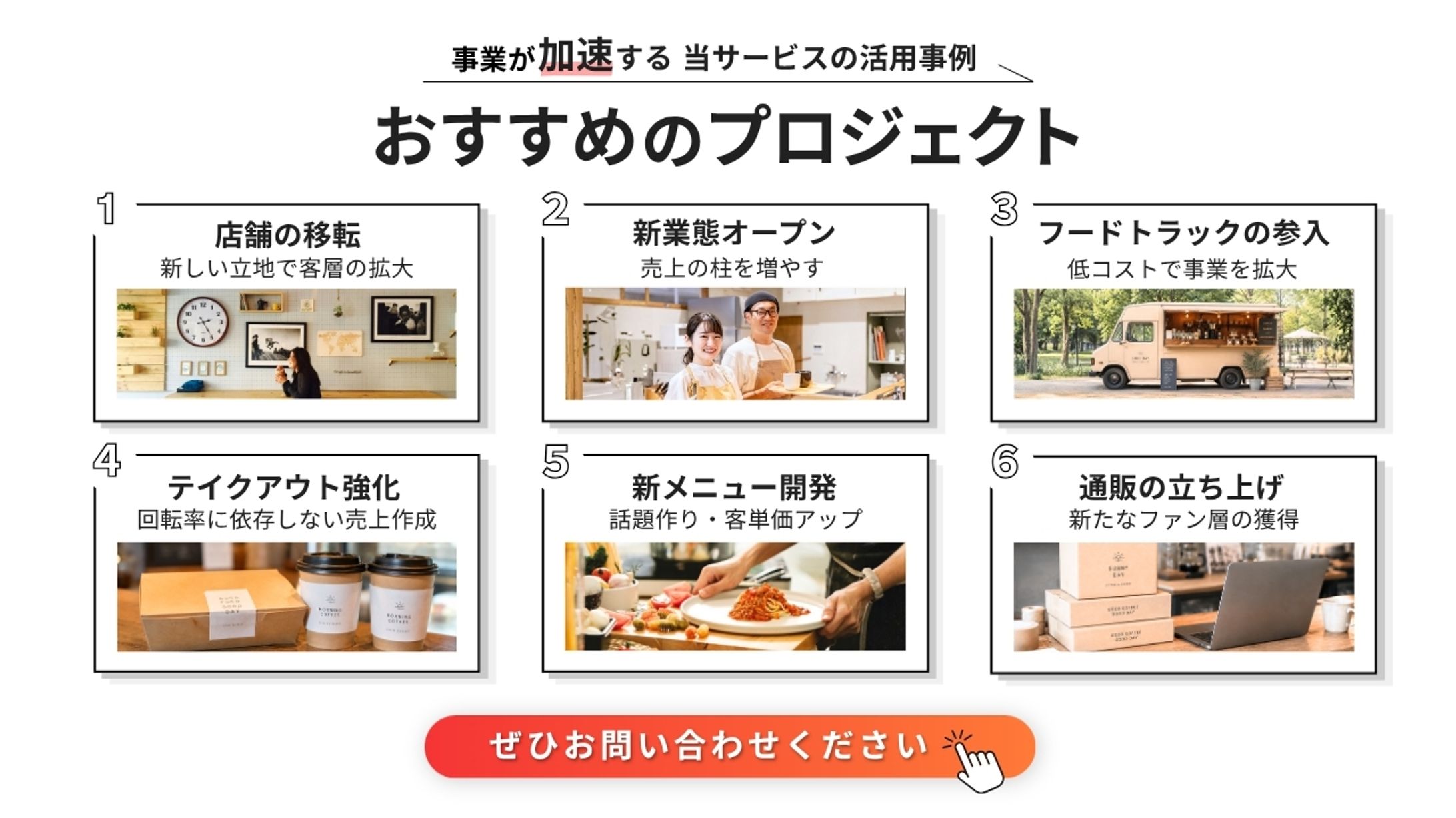 バナー-1