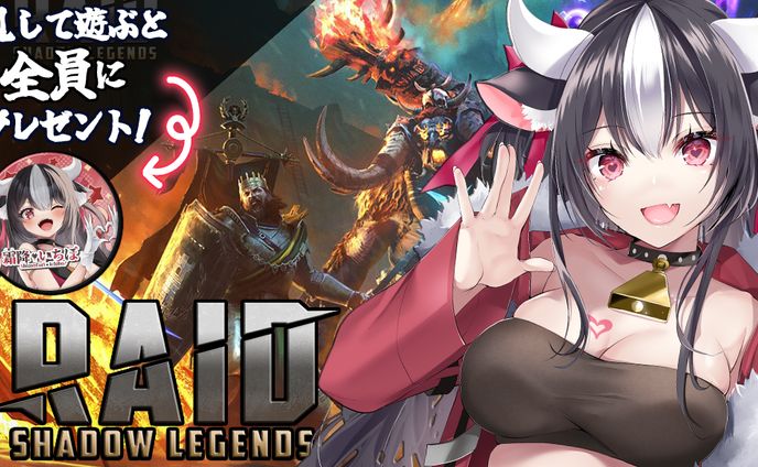 ファンタジーPRGゲーム「RAID: Shadow Legends」PR