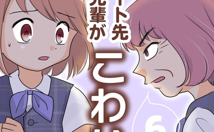【元会社員なんでしょ】

あれオリコンていうんだ
と思いました。

先輩たちは休憩あるけど
ななみは勤務時間が短いので
休憩ありまへん。

もし生まれ変わったら
テキパキ仕事できる人になりたいな（切実）😂

............................................................
ストーリーズ、ハイライトより
リンクをタップで先読みできます♪
@bayo_fantasy
.............................................................

#育児漫画 #コミックエッセイ #パート #パート主婦 #パートママ #主婦 #短時間パート #購買部 #先輩がこわい #折りたたみコンテナ