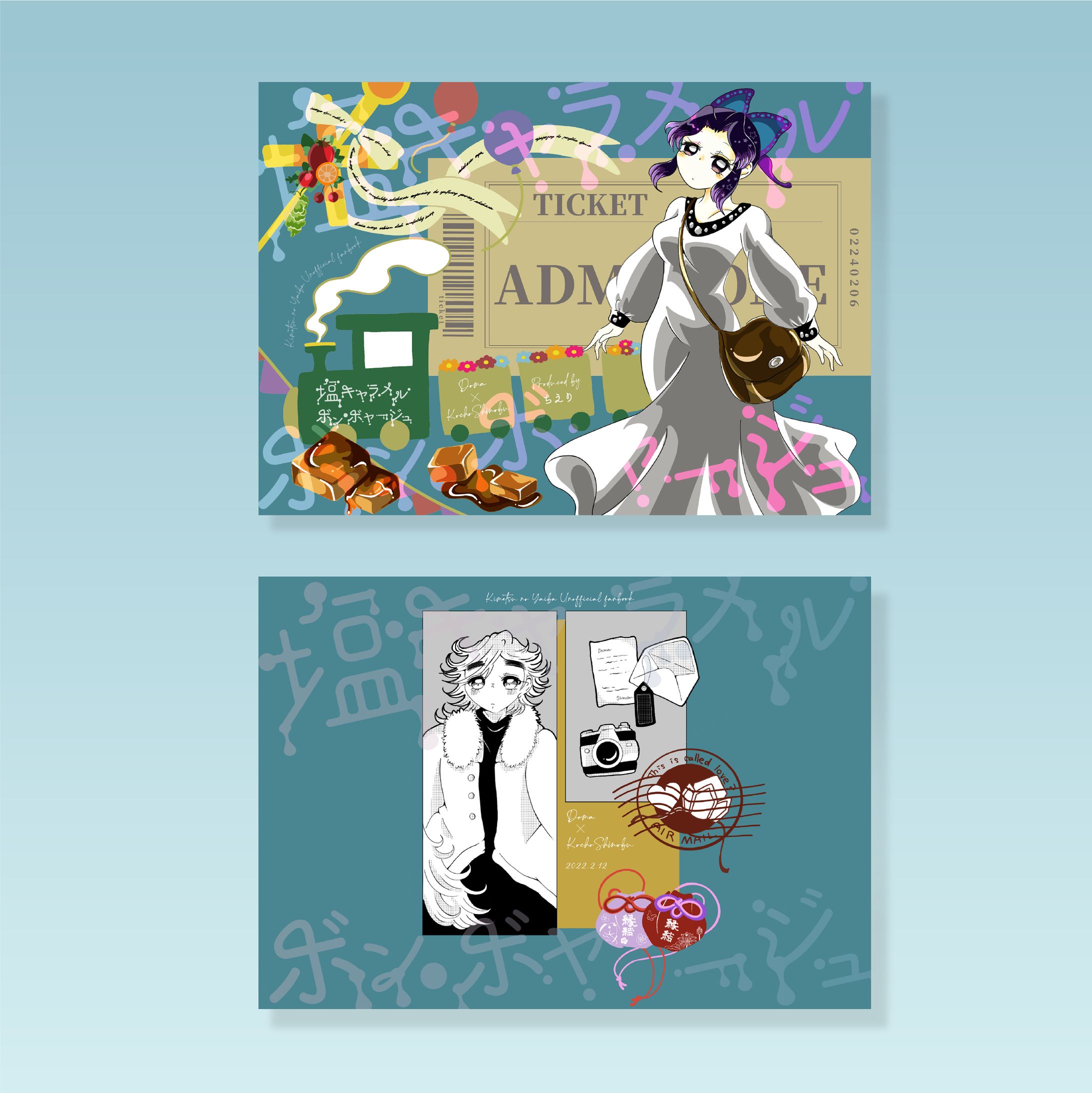 表紙デザイン-1