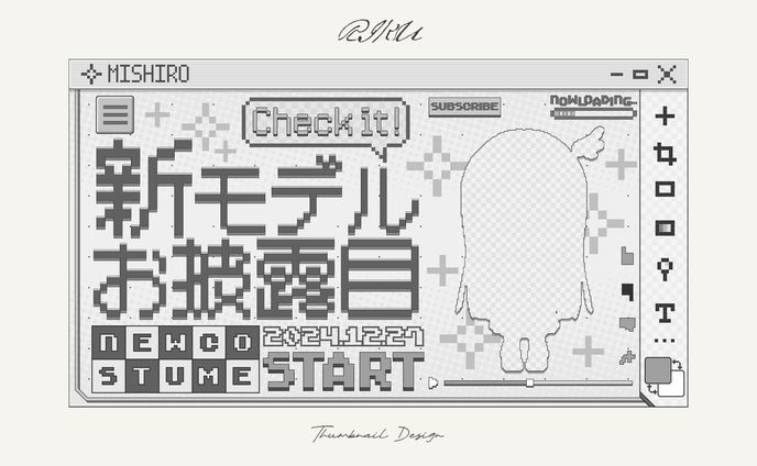 未白様_新モデルお披露目配信サムネイル
