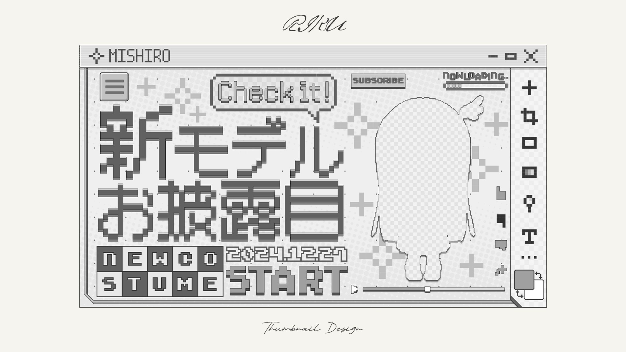 未白様_新モデルお披露目配信サムネイル-1