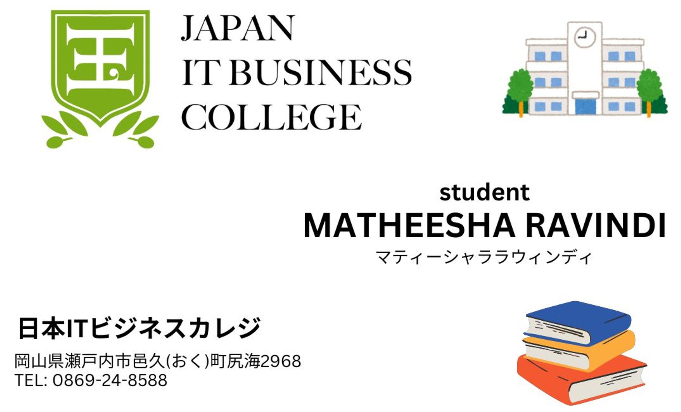 student card-1