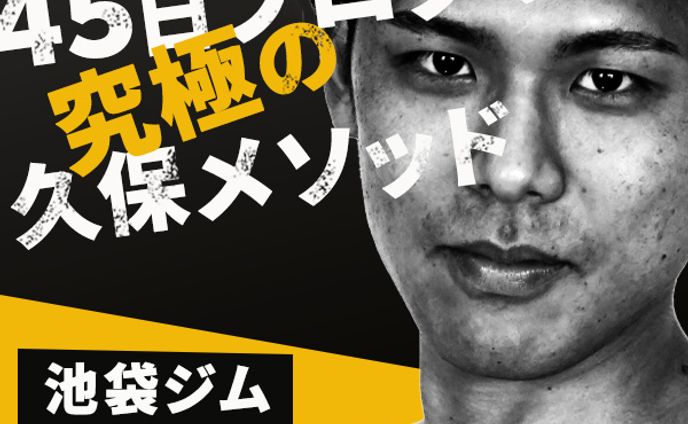 トレーニングジム