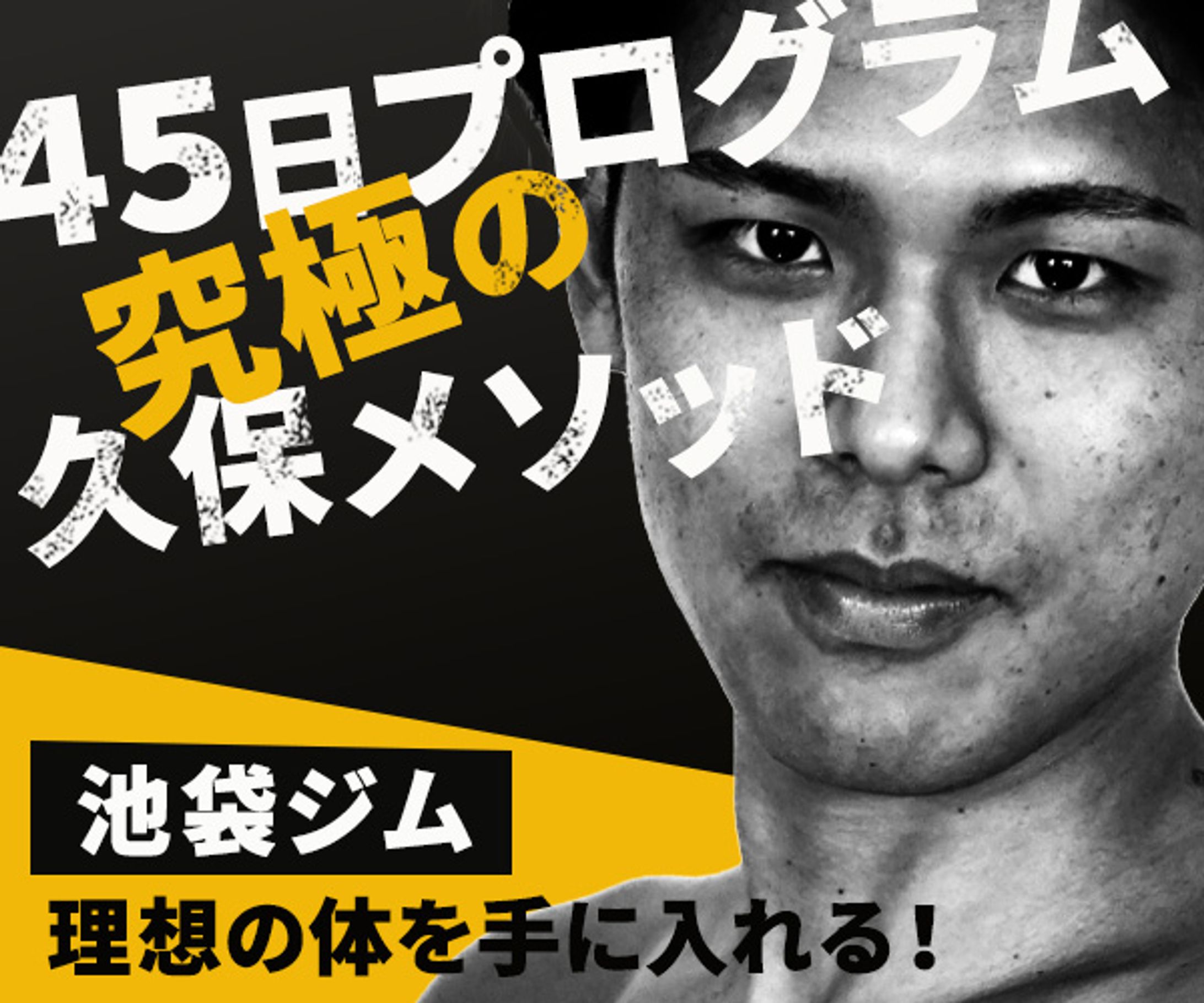 トレーニングジム-1