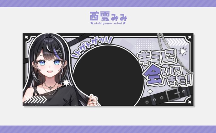 瑞砂うに様｜@_mizuni