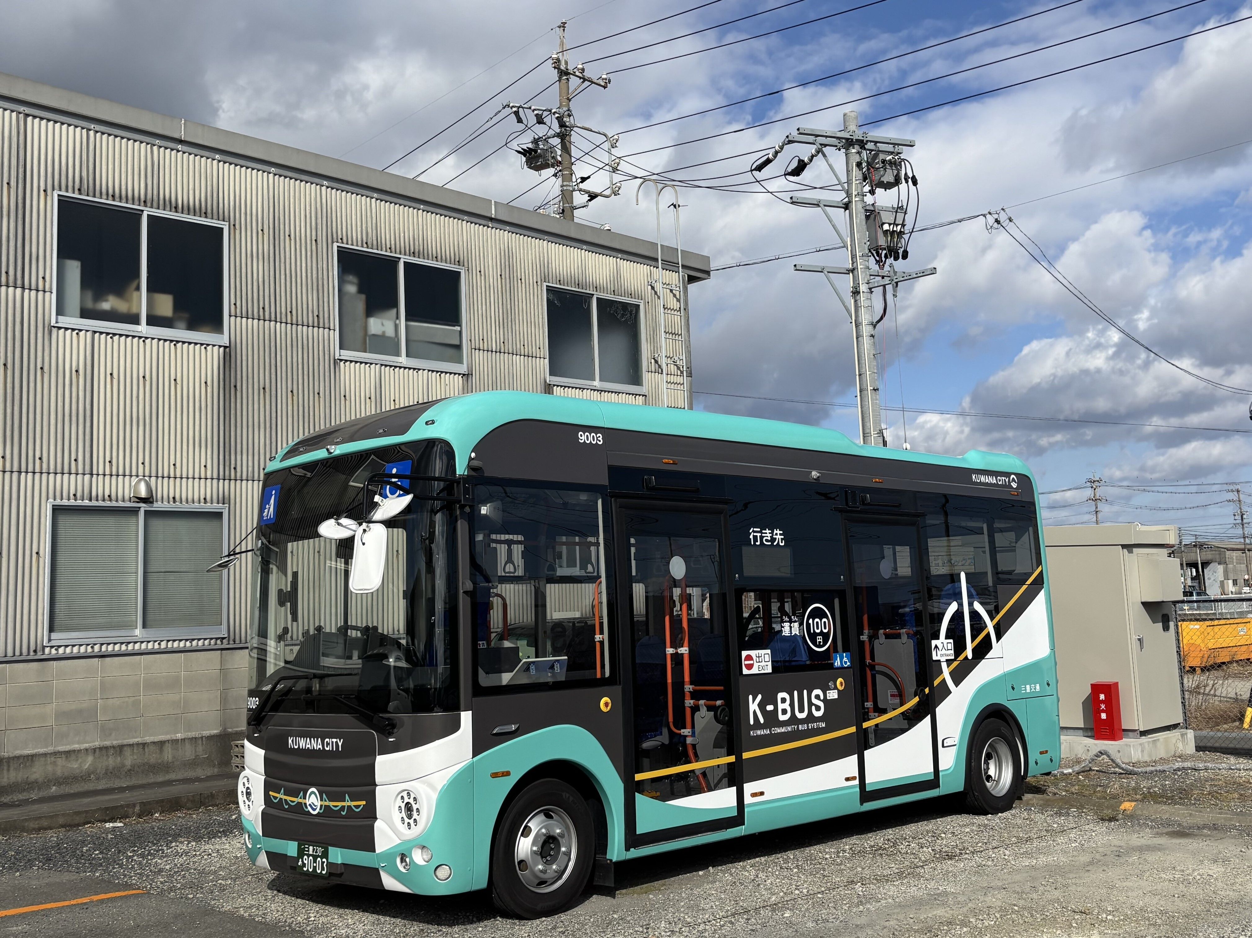 桑名市EVコミュニティバス『K-バス』 ラッピングデザイン採用