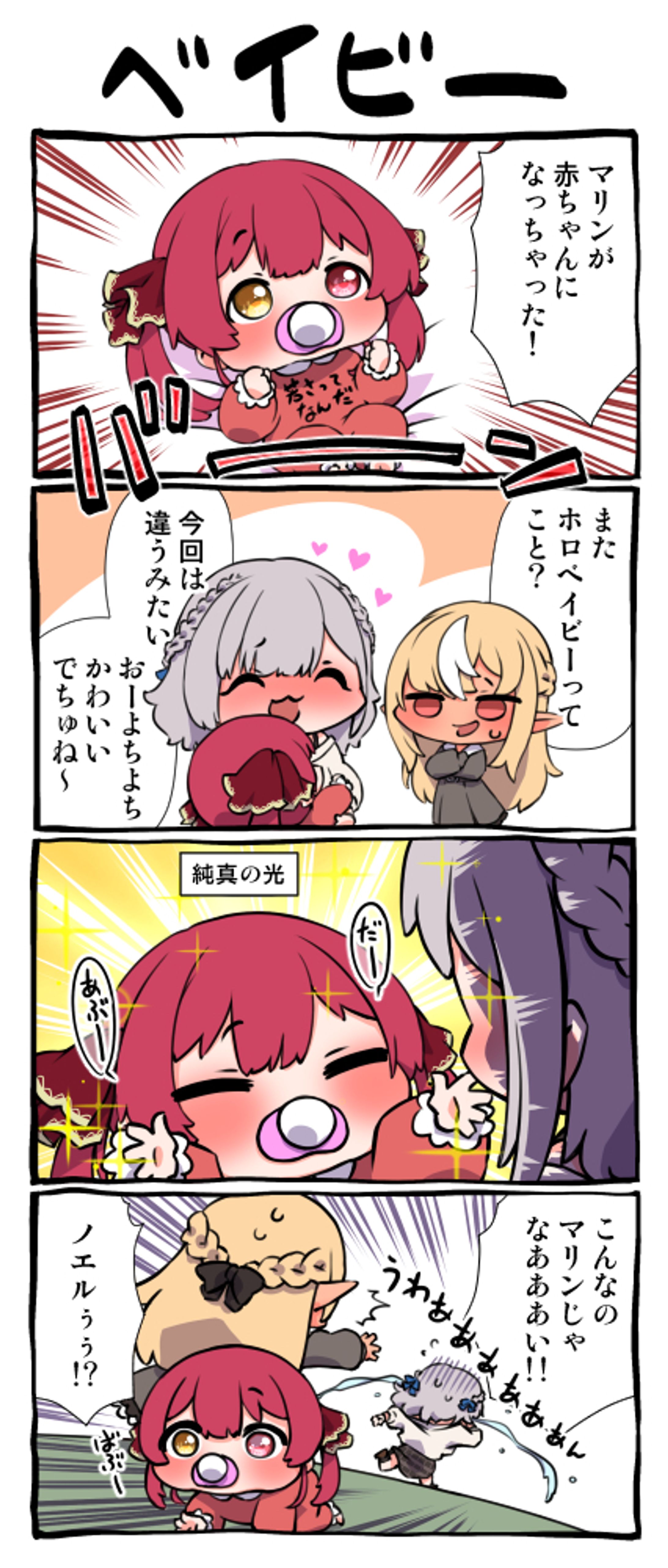 マンガ-1